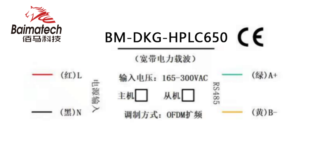 單相HPLC網(wǎng)關(guān)接線圖.png