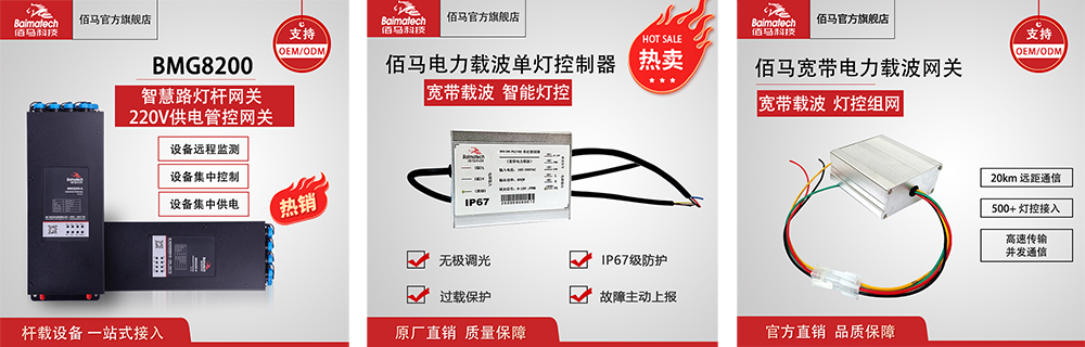 智慧照明系統(tǒng).jpg