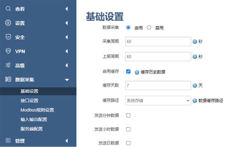 基礎(chǔ)設(shè)置.jpg