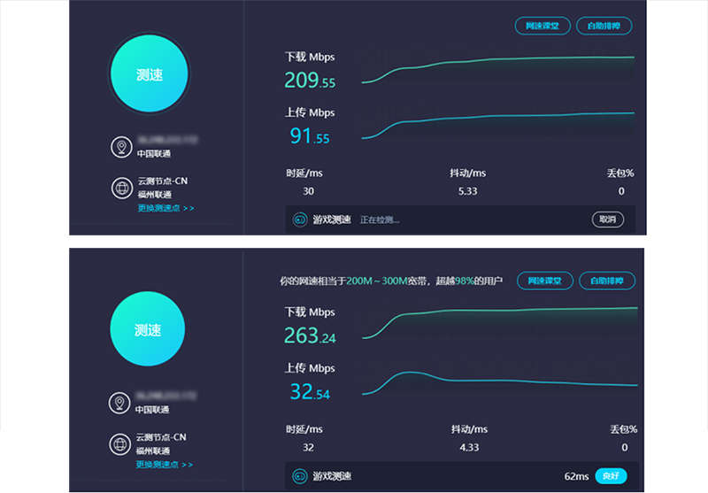 5G速率測試.jpg