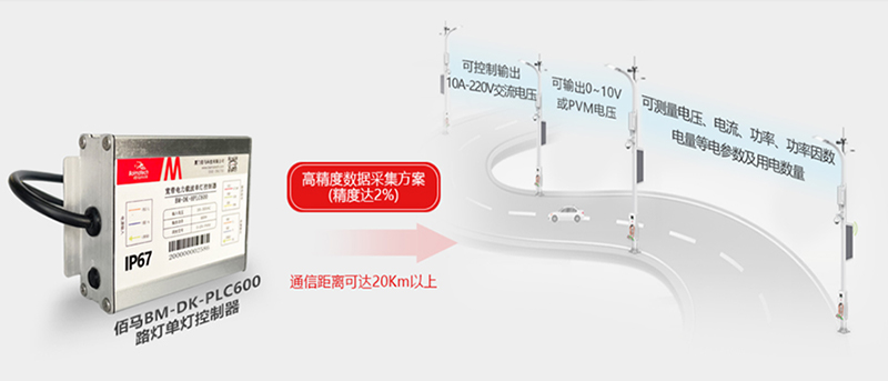 智能燈控器.jpg