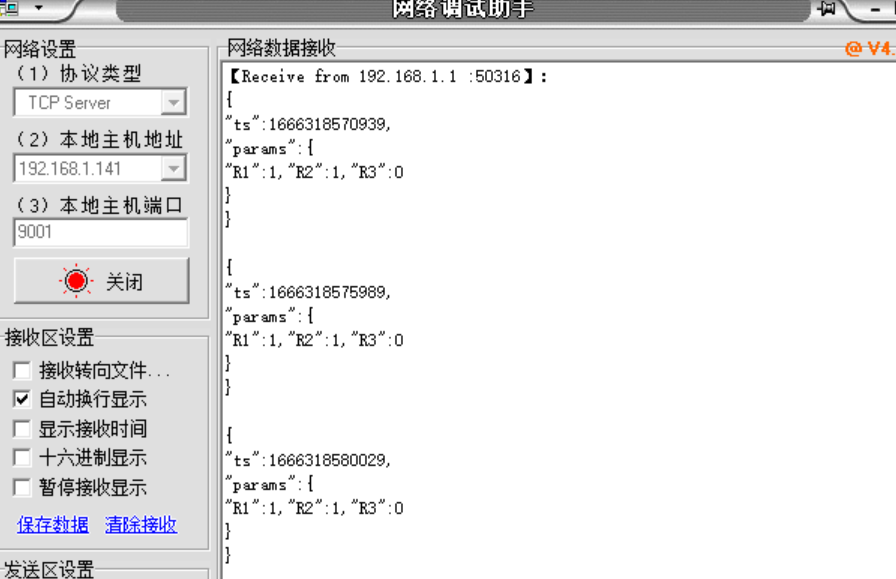 圖片 4.png