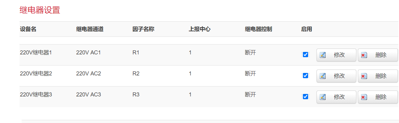 圖片 6.png