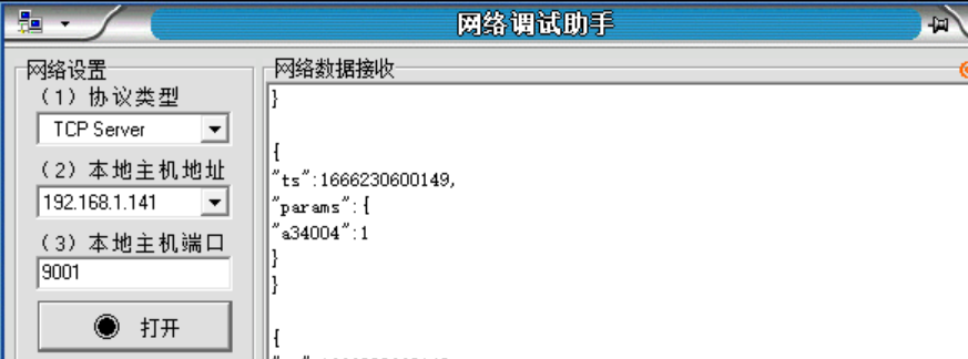 圖片 6.png