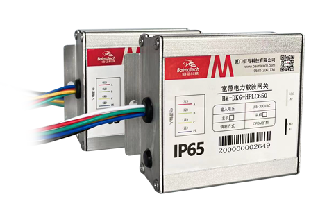 佰馬BM-DKG-HPLC650寬帶電力載波網(wǎng)關，負責管理一個變壓器臺區(qū)下的所有燈控器，網(wǎng)關具有傳輸距離遠，功耗低，速率快，無外置天線，防水性能強等突出優(yōu)勢。