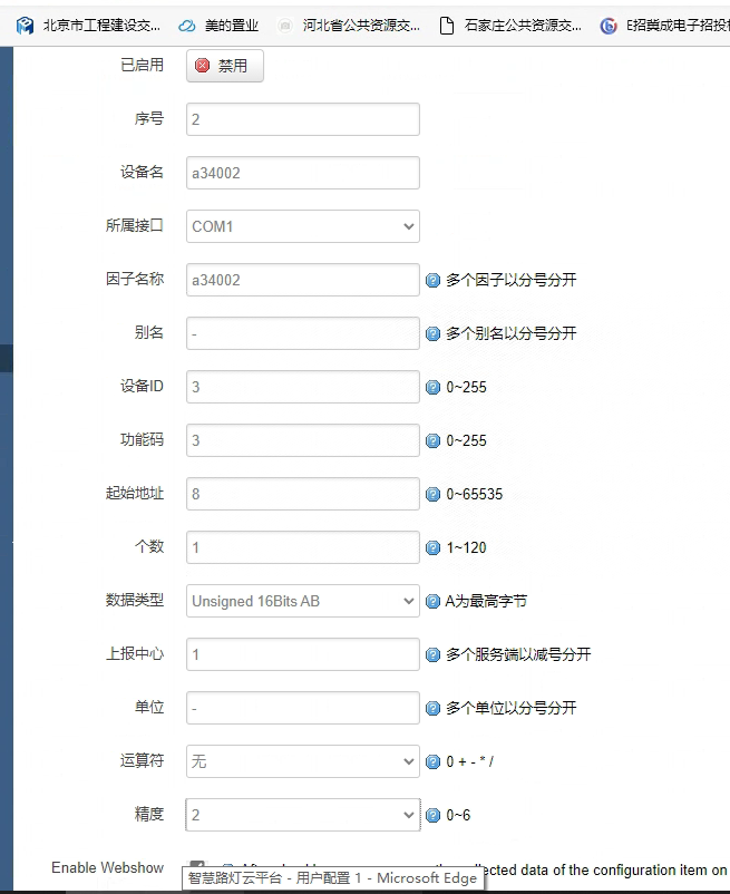 圖片 5.png