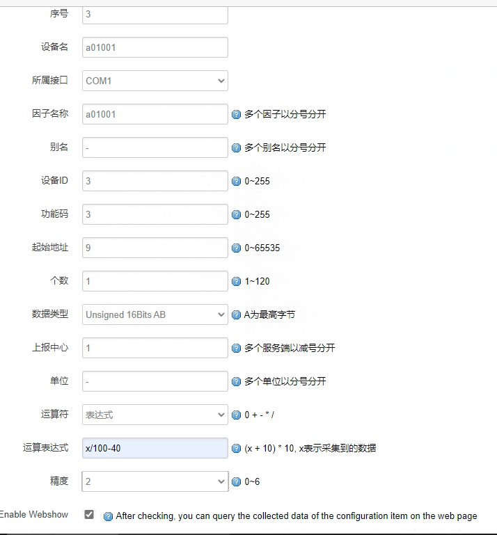 圖片 6.png