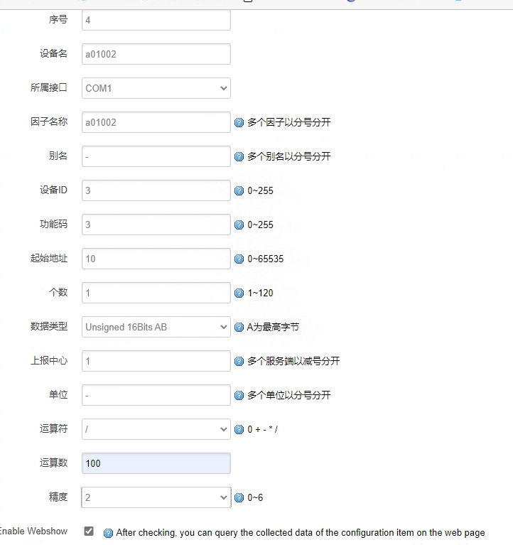 圖片 7.png