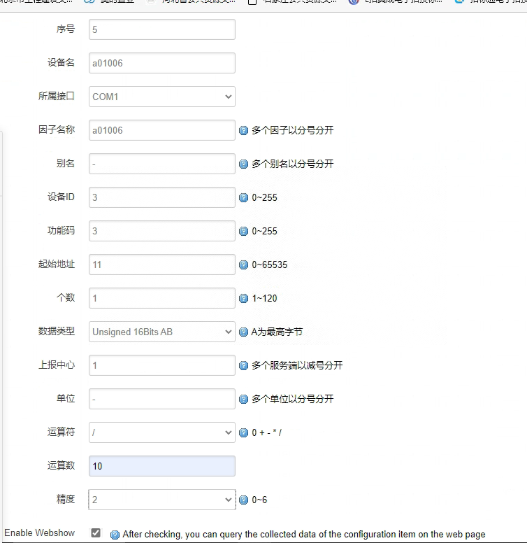 圖片 8.png
