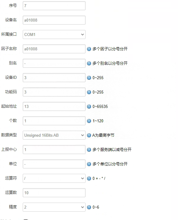 圖片 10.png