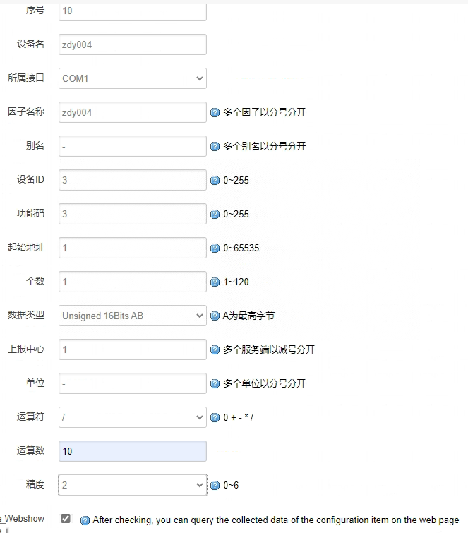 圖片 13.png