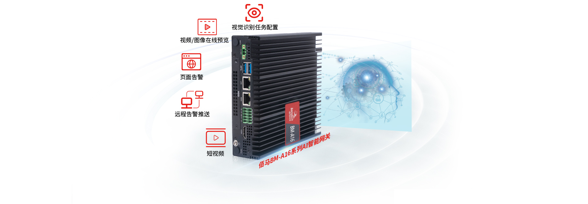 網(wǎng)關(guān)在線管理.jpg