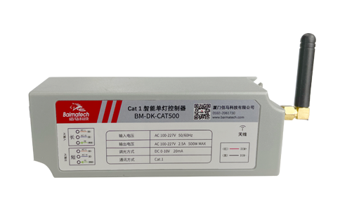 佰馬BM-DK-CAT500系列單/雙燈控制器，基于4G/Cat.1通信技術(shù)，具有易實施、免布線、工作可靠、易于維護等優(yōu)點，擁有燈具數(shù)據(jù)采集監(jiān)測、在線管理、外接擴展等功能，主要應用于隧道照明、道路照明、園區(qū)照明、港口照明、商業(yè)照明等