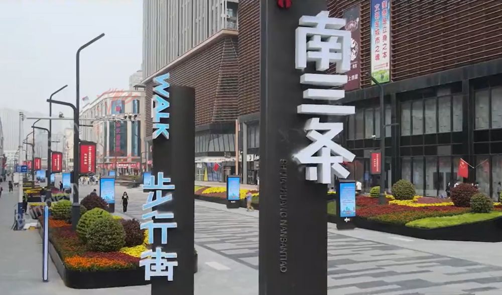 南三條步行街.jpg