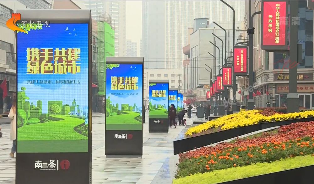 南三條智慧路燈桿.jpg