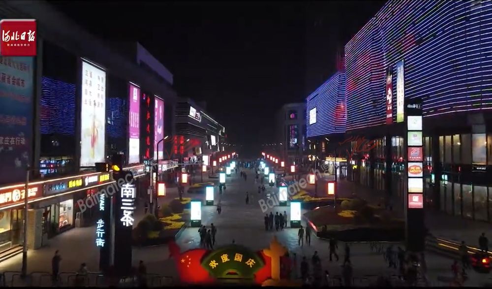 石家莊南三條夜景.jpg