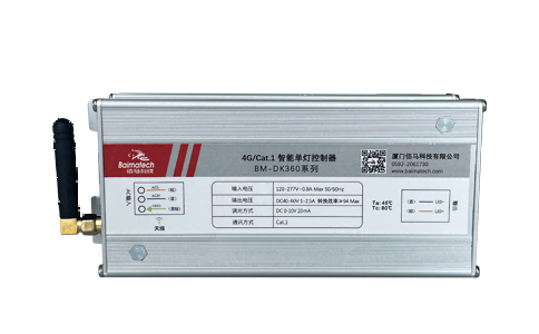 佰馬BM-DK-CAT510系列單/雙燈控制器，基于4G/Cat.1通信方式，內(nèi)置LED驅(qū)動電源，實現(xiàn)物聯(lián)網(wǎng)燈控通信+供電一體化，助力打造系統(tǒng)簡約、安裝便捷的智能物聯(lián)網(wǎng)照明系統(tǒng)