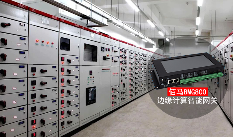 邊緣智能網關.jpg