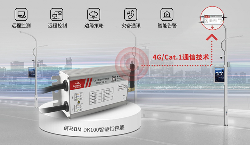 Cat1智能燈控器.jpg