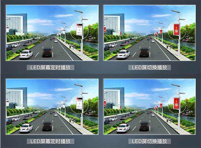 LED屏幕智能策略.jpg