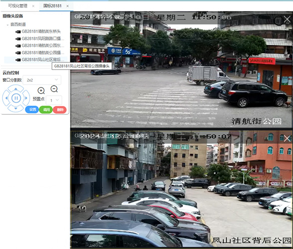 視頻監(jiān)控在線管理.jpg