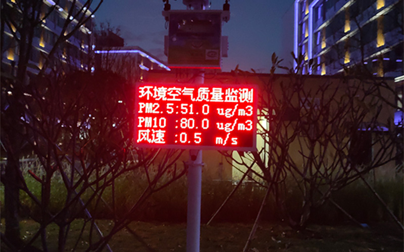 環(huán)境質(zhì)量實(shí)時(shí)監(jiān)測.jpg